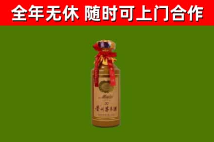 承德市烟酒回收30年茅台酒.jpg