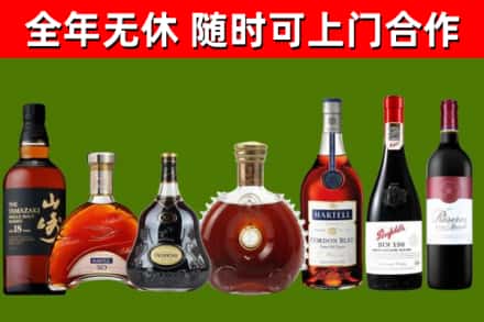 承德市回收红酒