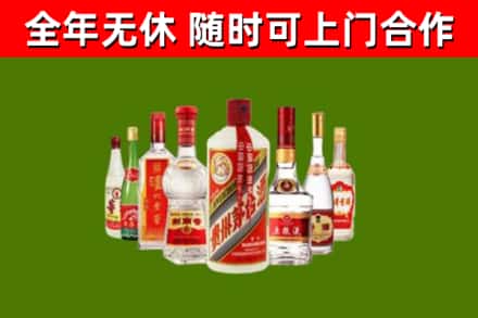 承德市回收名酒