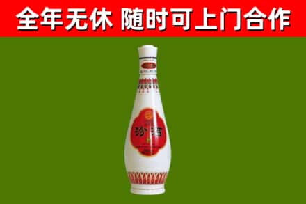承德市烟酒回收瓷瓶汾酒.jpg