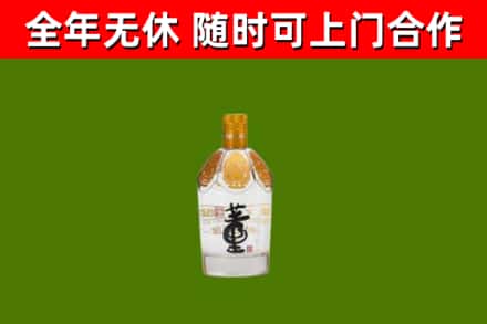 承德市烟酒回收董酒.jpg