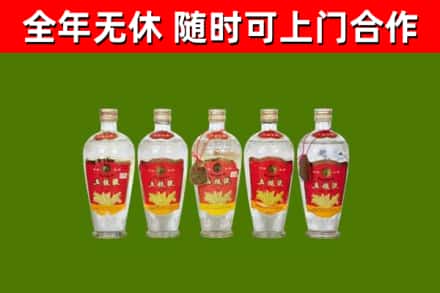 承德市烟酒回收公斤五粮液.jpg