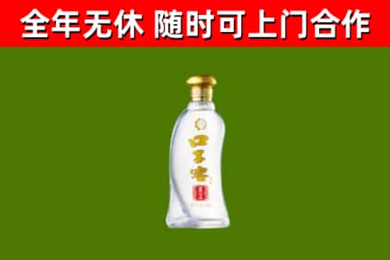 承德市烟酒回收口子窖.jpg