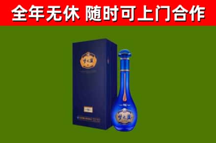 承德市烟酒回收老梦之蓝酒.jpg