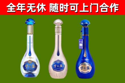 承德市烟酒回收梦之蓝系列.jpg
