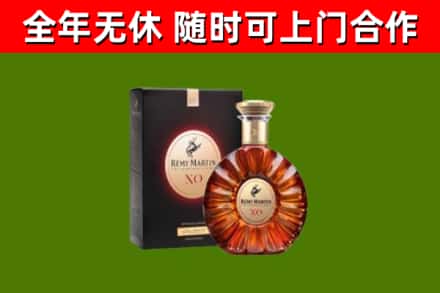 承德市烟酒回收人头马XO洋酒.jpg